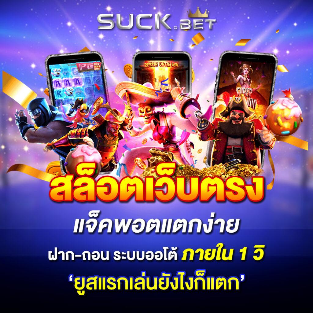 รวยจัง com สล็อต มิติใหม่ของเกมพนันออนไลน์ยอดนิยม2023
