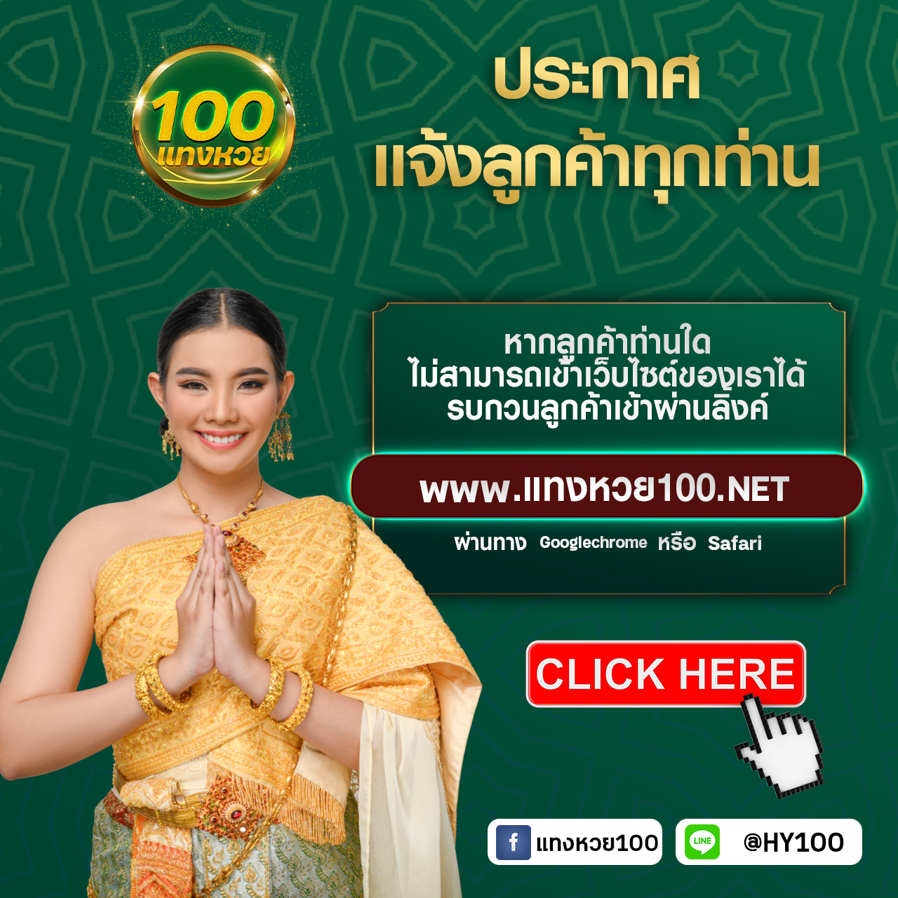 รวยจริง888 คาสิโนออนไลน์ครบเครื่อง ระบบมั่นคง อันดับ 1 ของไทย