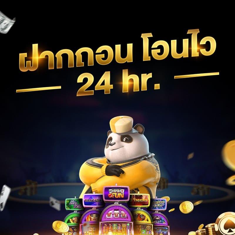 รวยรวย888 คาสิโนออนไลน์สุดฮิต สมัครง่าย แจกโบนัสมากมาย
