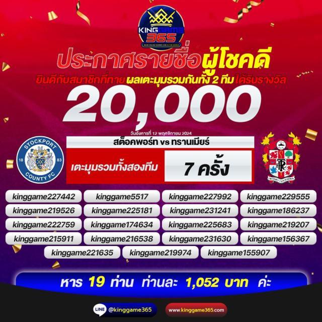 ราคา บอล วัน นี้ แพลตฟอร์มคาสิโนอันดับ 1 เดิมพันง่าย ได้เงินจริง