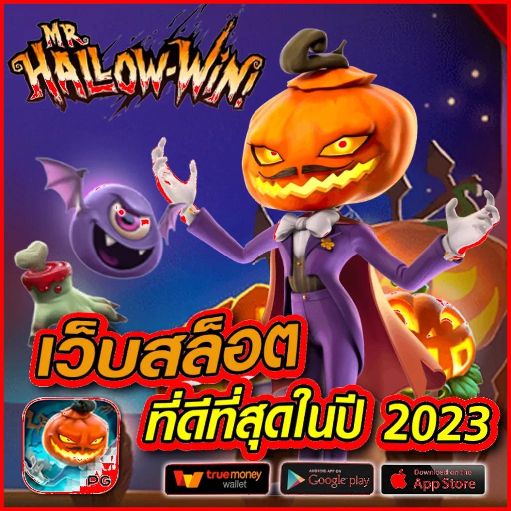ราคา บอล สด เว็บตรง สมัครง่าย พร้อมโปรโมชั่นเด็ดที่สุดในไทย
