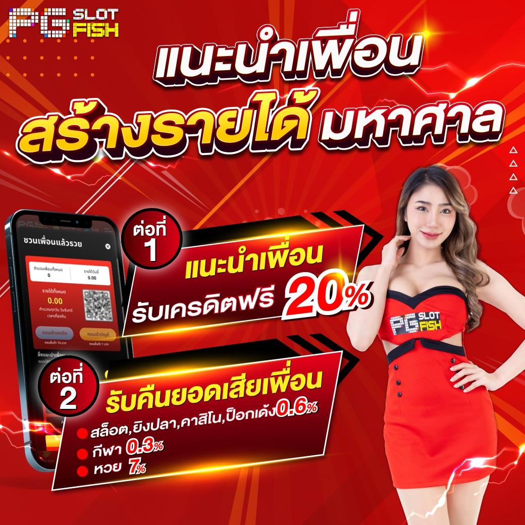 ราคาบอล 88 เว็บแทงบอลออนไลน์อันดับหนึ่ง แจกเครดิตฟรีทุกวันปลอดภัยมั่นใจ