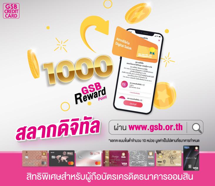 ราคาบอลวันนี้ 888 แหล่งเดิมพันครบวงจร แทงบอลลื่นไหลมั่นใจ