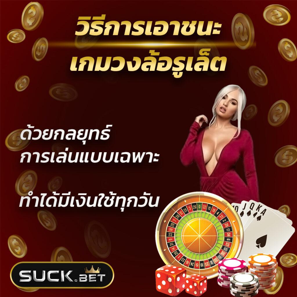 ราคาบอลวันนี้ Thscore ไทยดูสด ครบทุกลีกแบบเรียลไทม์