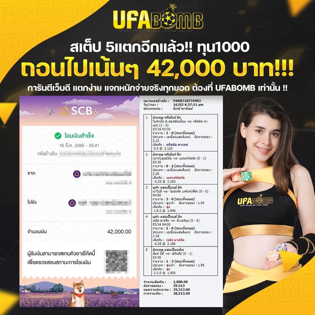 ราคาบอลวันนี้ ผลบอลสด7m888 วิเคราะห์แม่นยำ ค่าน้ำดีที่สุด