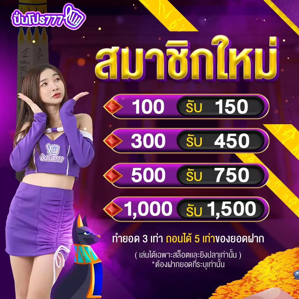 ราคาบอลวันนี้ เว็บแทงบอลออนไลน์ ยอดนิยมอันดับ 1 ของไทย