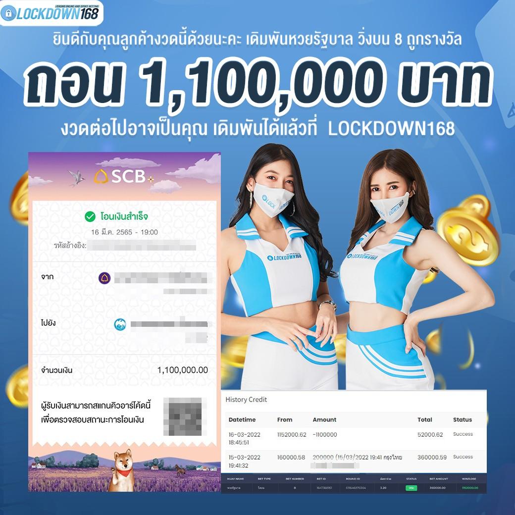 ราคาบอลวันนนี้ คาสิโนเว็บตรง จบทุกความสนุกด้วยบริการทันสมัย