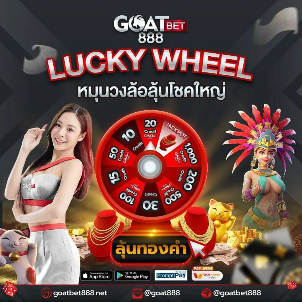 ราคาบอลวันพรุ่งนี้ วิเคราะห์แม่นยำ พนันบอลง่าย จบในเว็บเดียว