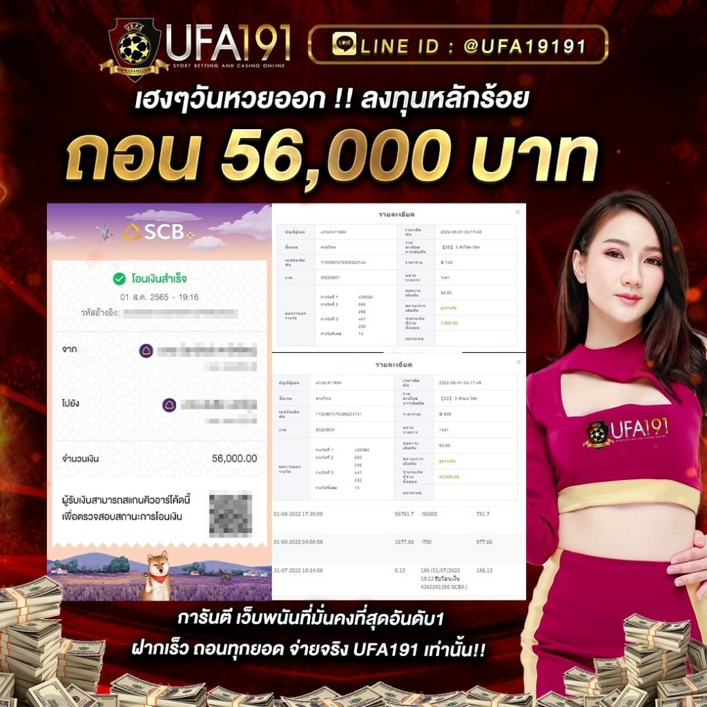 ราคาฟุตบอล คาสิโนครบวงจร พร้อมเดิมพันสุดมันส์และเทคนิคใหม่ 2024