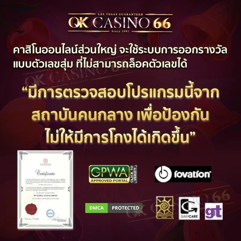 ราชาสล็อต คาสิโนออนไลน์ของคนรุ่นใหม่ มาตรฐานระดับโลก