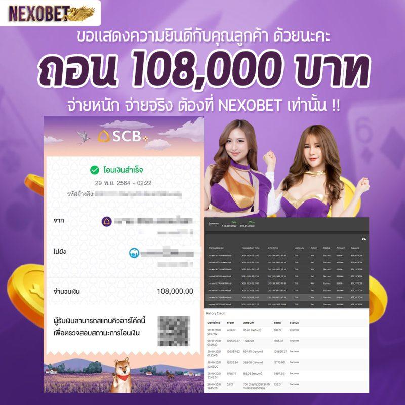 รายการบอล คาสิโนแนวใหม่ จบครบทุกเดิมพันในคลิกเดียว