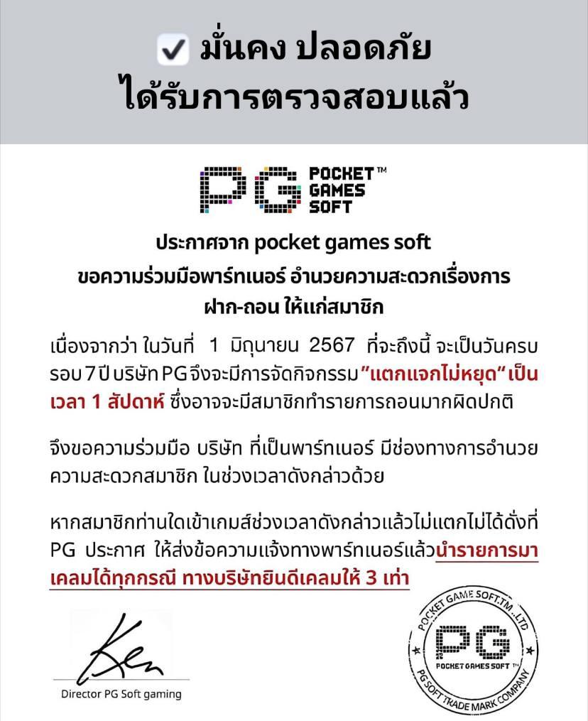 รายงานสดฟุตบอล - คาสิโนเดิมพันกีฬาออนไลน์ 2025