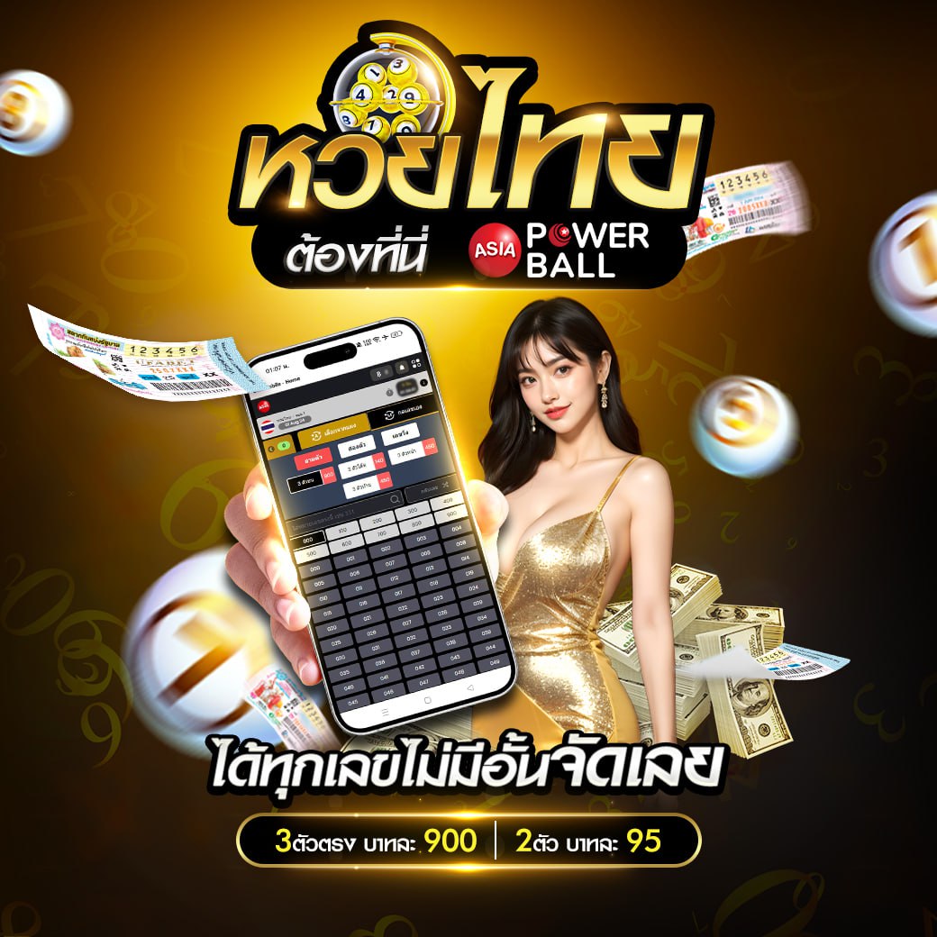 ร่ํารวย slot คาสิโนออนไลน์ ระบบมั่นคง เล่นง่าย จ่ายจริง 2024