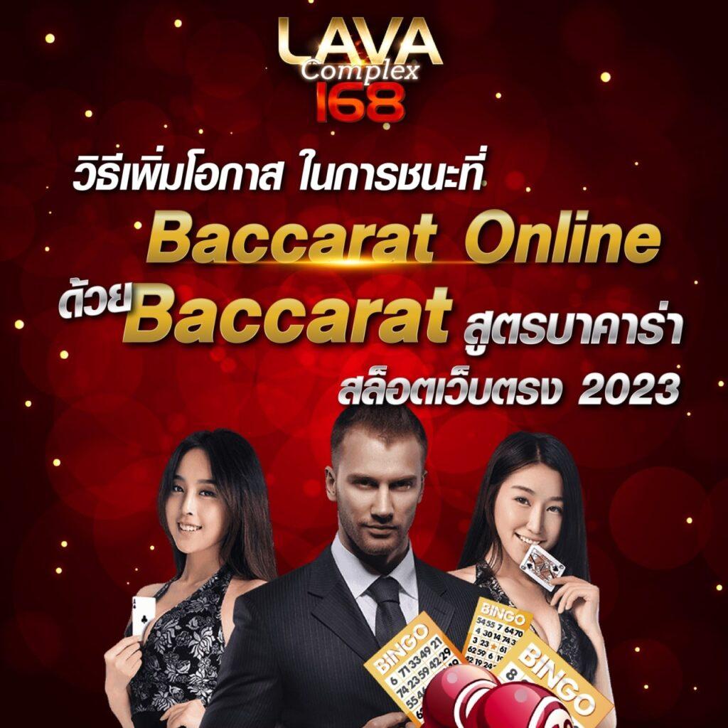 ราหู 88 สล็อต เทคนิคเล่นง่าย จ่ายจริง ไม่มีโกง
