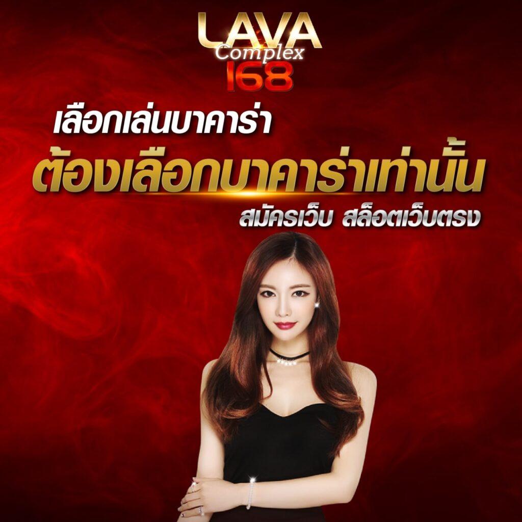 ลีก 88 คาสิโนยอดนิยมในไทย เดิมพันง่าย ได้เงินจริง