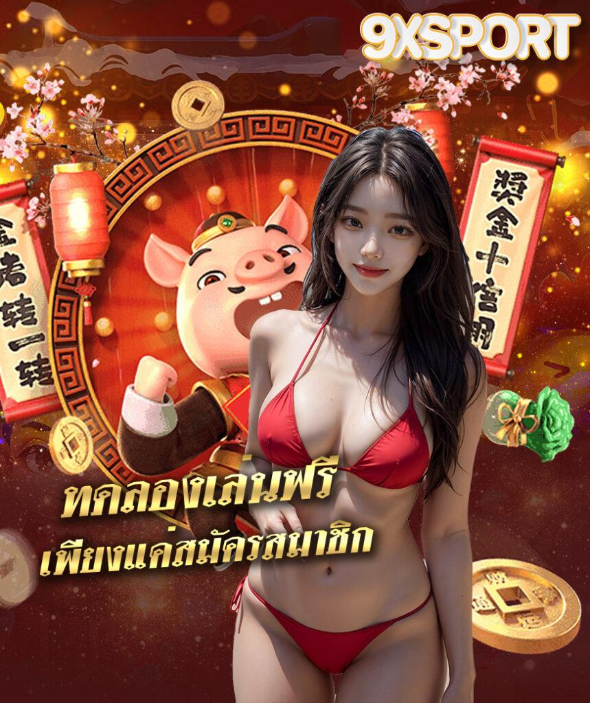 ลีก 88 คาสิโนออนไลน์ครบวงจร ระบบอัตโนมัติที่ดีที่สุดในไทย