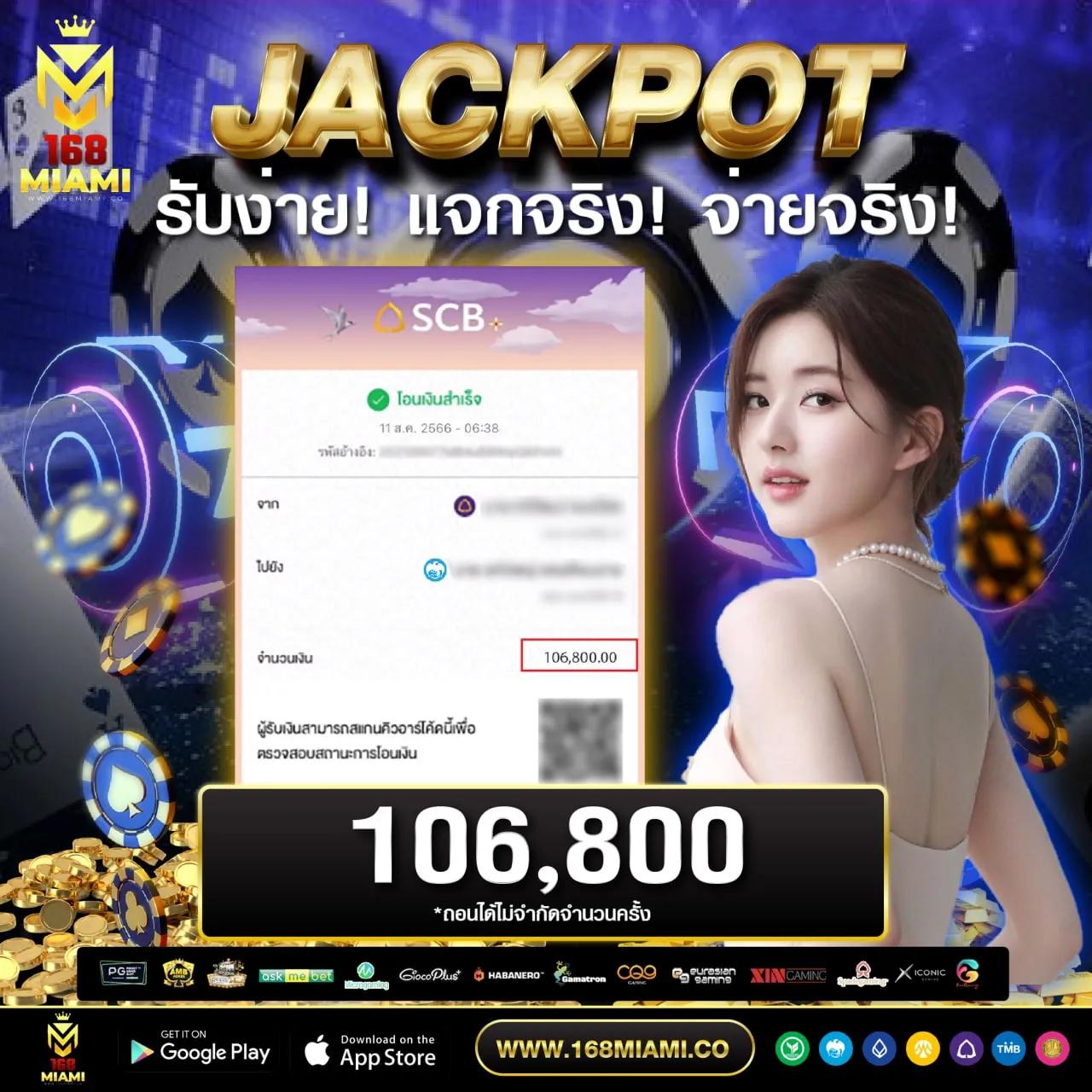 ลูกเซียนท้อ คาสิโนอันดับหนึ่ง เล่นง่าย จ่ายไว คุ้มค่าที่สุด