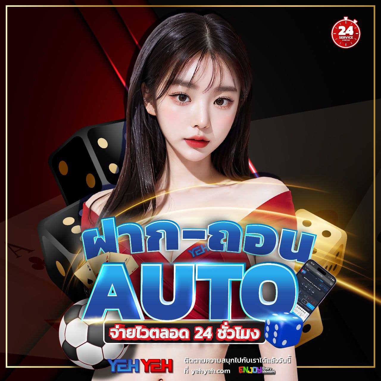 ลัคกี้วีไอพี คาสิโนครบวงจร รับโปรโมชั่นสุดฮิต เล่นง่าย จ่ายจริง