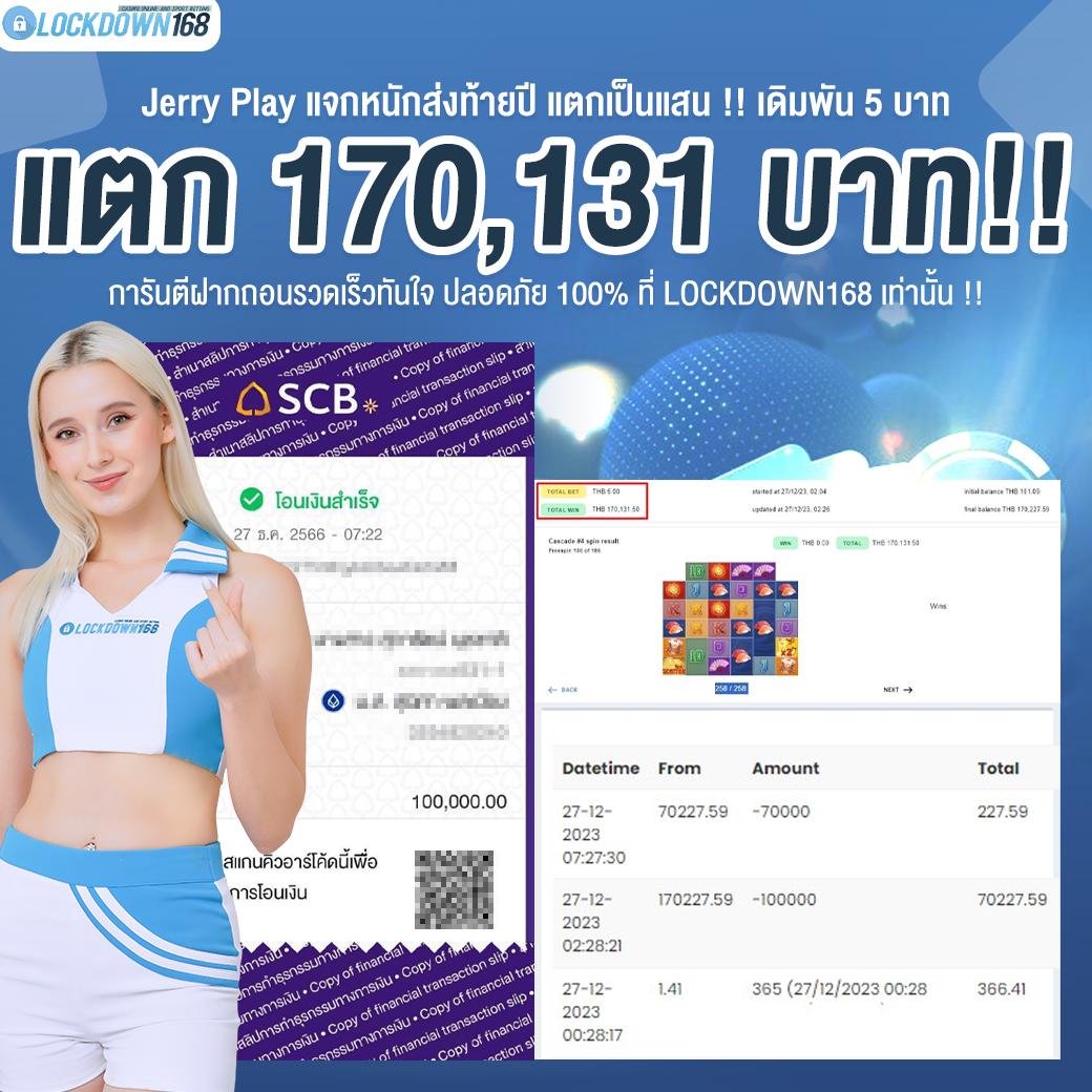 ลงทะเบียนรับ เครดิตฟรี 188 ล่าสุด พร้อมโปรโมชั่นแรงในไทย