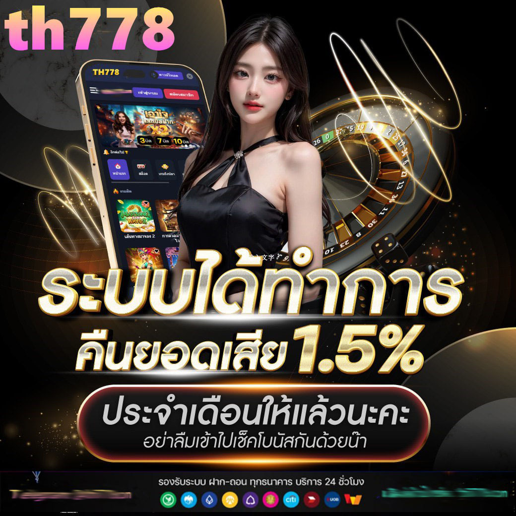 ลงทะเบียนเสร็จ รับเครดิตฟรี ไม่ต้องฝากก่อน แทงสนุกได้จริง