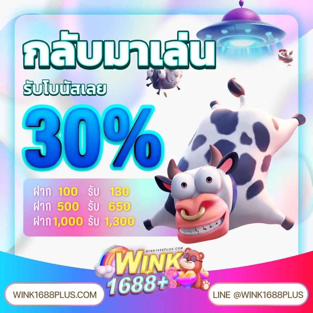 ลูน่าสปินส์88 คาสิโนออนไลน์อันดับหนึ่ง แจกโบนัสแรงทุกวัน
