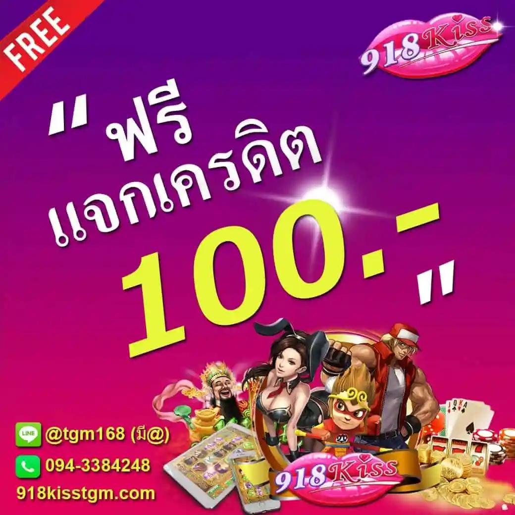 ลผลบอลสด คาสิโนออนไลน์ครบวงจร เดิมพันง่าย จ่ายจริงไม่อั้น