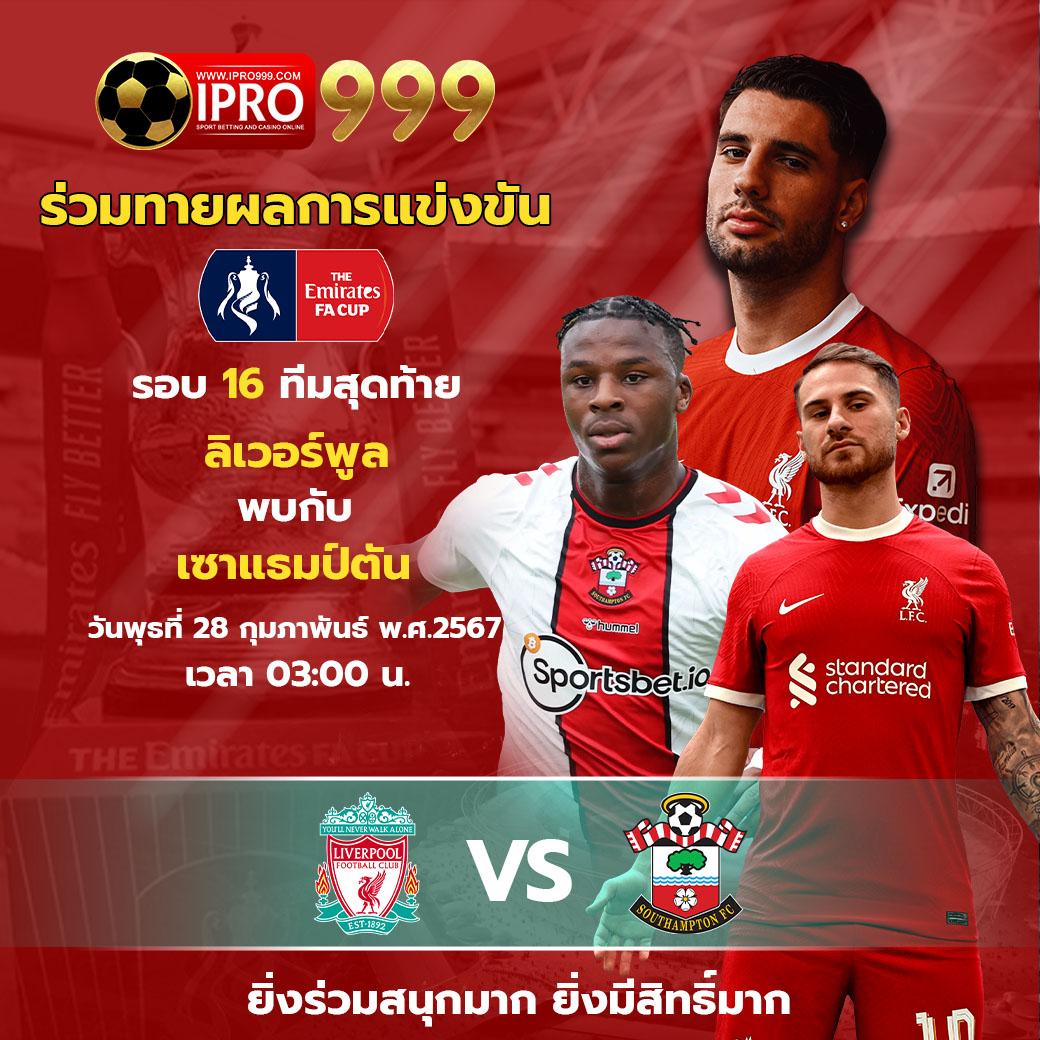 ล็อกดาวน์168 คาสิโนครบวงจร เว็บตรง พร้อมโปรโมชั่นสุดฮิตปี 2024