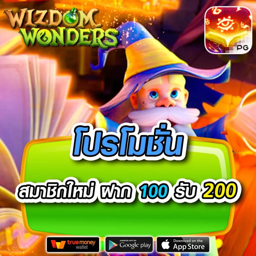ลอง เล่น สล็อต ฟรี แบรนด์คาสิโนออนไลน์ เล่นง่าย จ่ายไว พร้อมโปรโมชั่นสุดคุ้ม