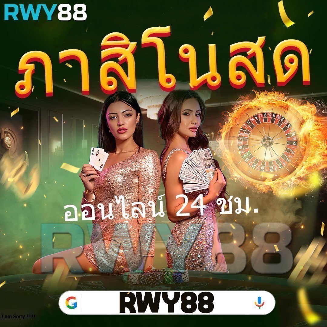 ลองเล่นเกมสล็อตล่าสุด สนุกสุดมันส์กับเว็บชั้นนำในไทย