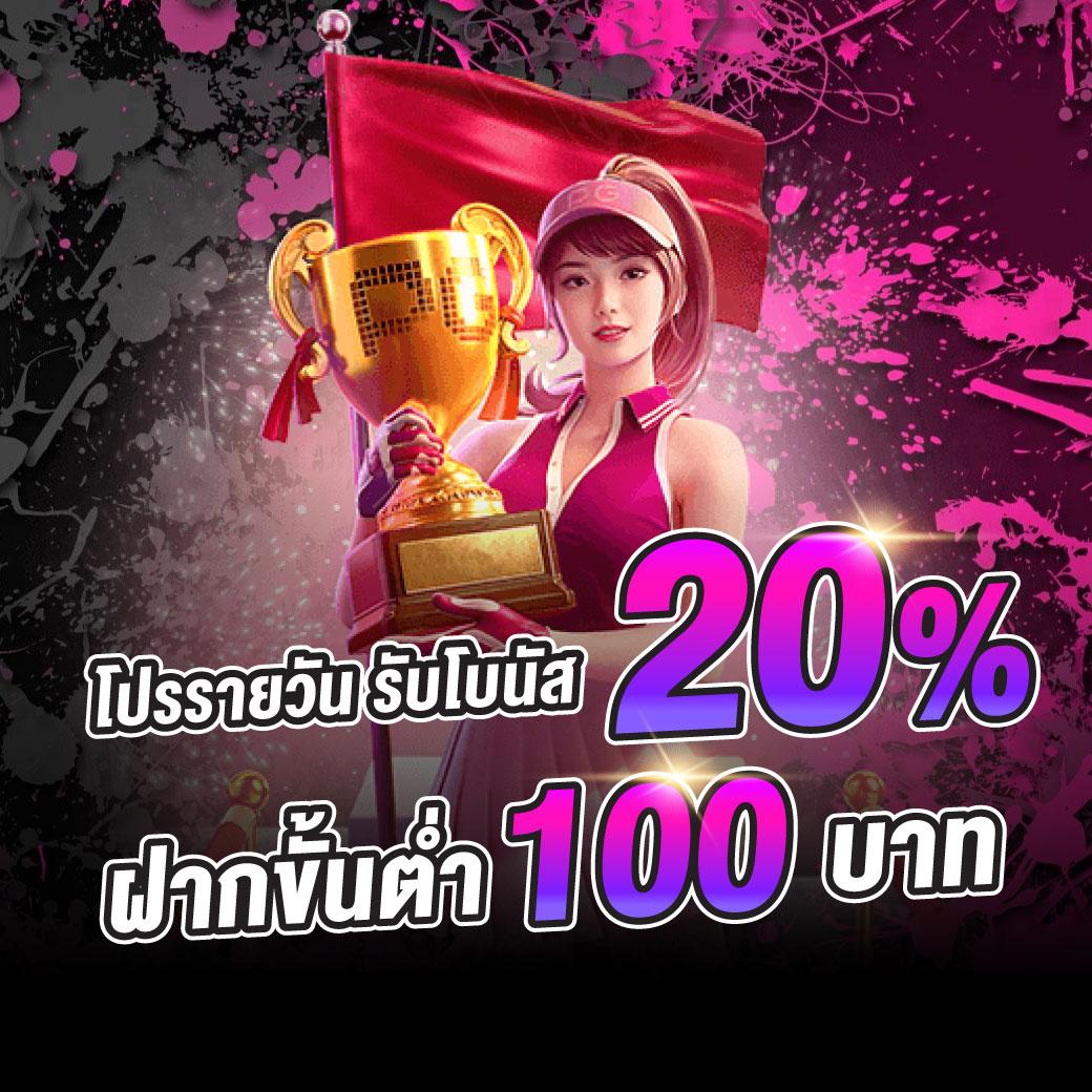 ล็อตโต้8888 คาสิโนออนไลน์อันดับหนึ่ง โปรโมชั่นจัดเต็ม 2025