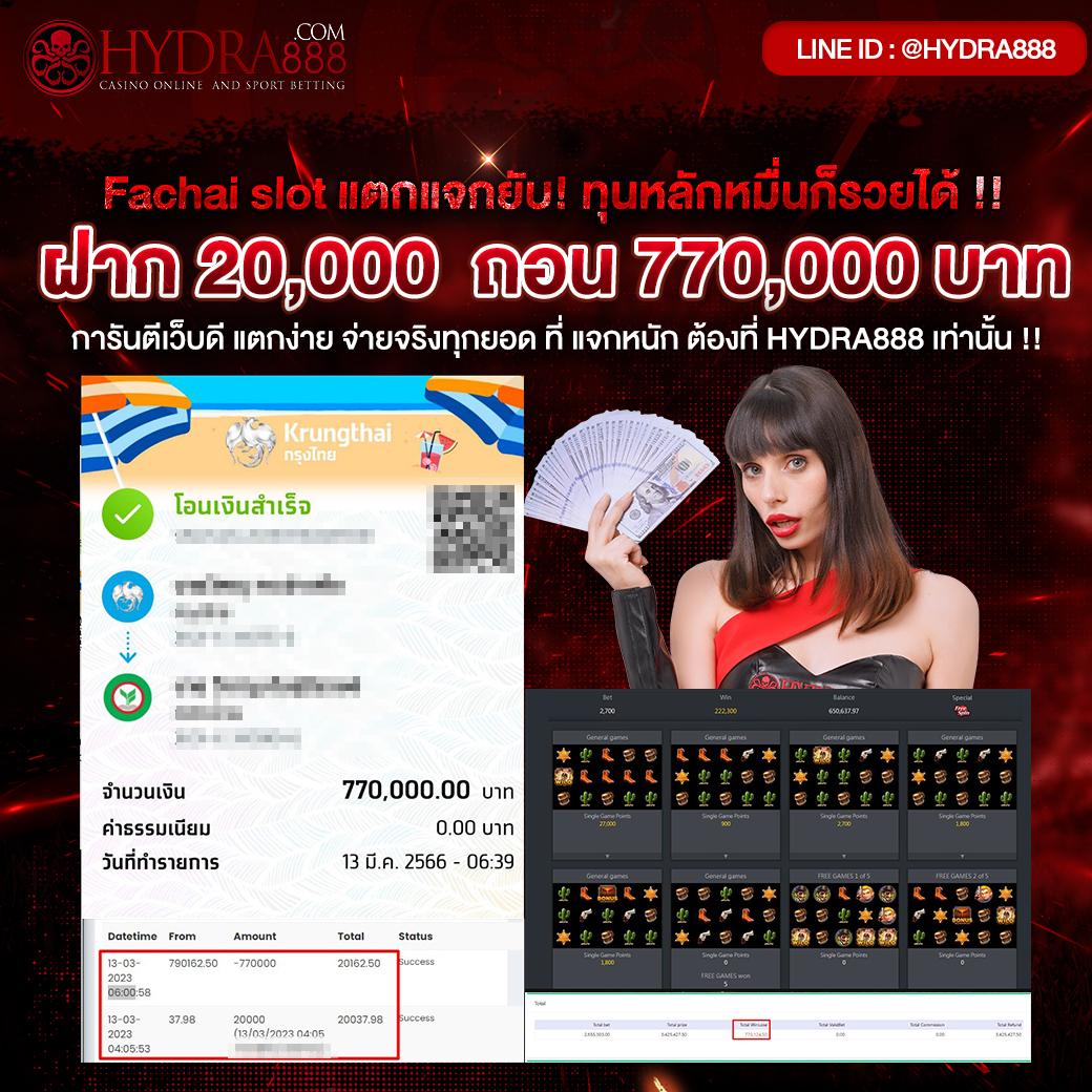 ล็อตโต้ VIP คาสิโนสด มั่นใจทุกการเดิมพัน พร้อมบริการระดับพรีเมียม