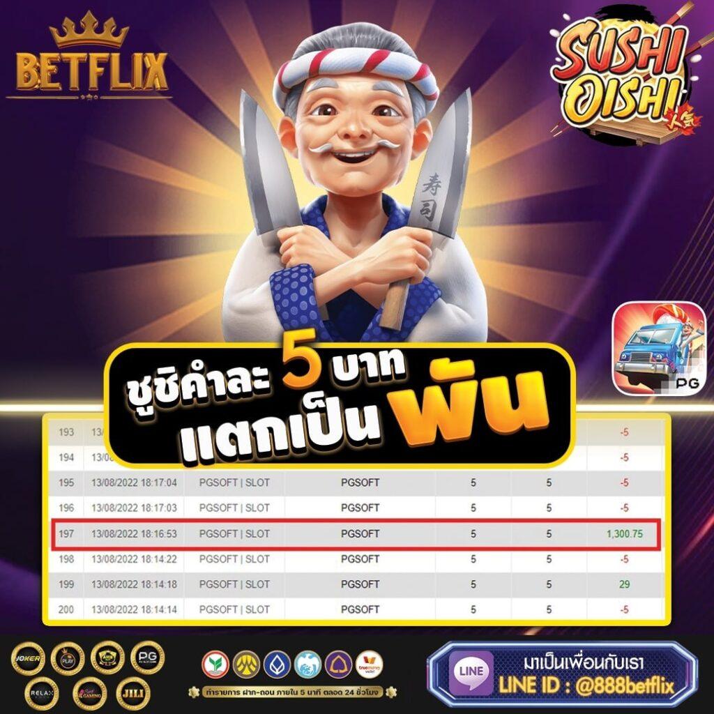 ลอตโต้ คาสิโนครบวงจร เล่นง่ายได้เงินจริง สมัครวันนี้รับโปรโมชั่นสุดฮิต