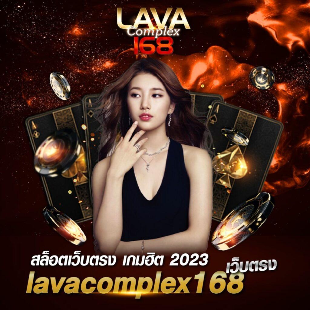 ล็อตโต คาสิโนออนไลน์ครบวงจร ระบบทันสมัย ปลอดภัย ให้บริการ 24 ชั่วโมง