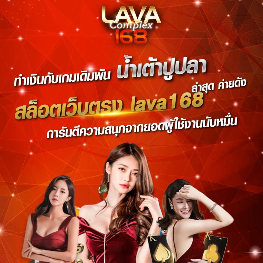 ลอตโต หวย คาสิโนออนไลน์ มิติใหม่แห่งความสนุกสุดมันส์  