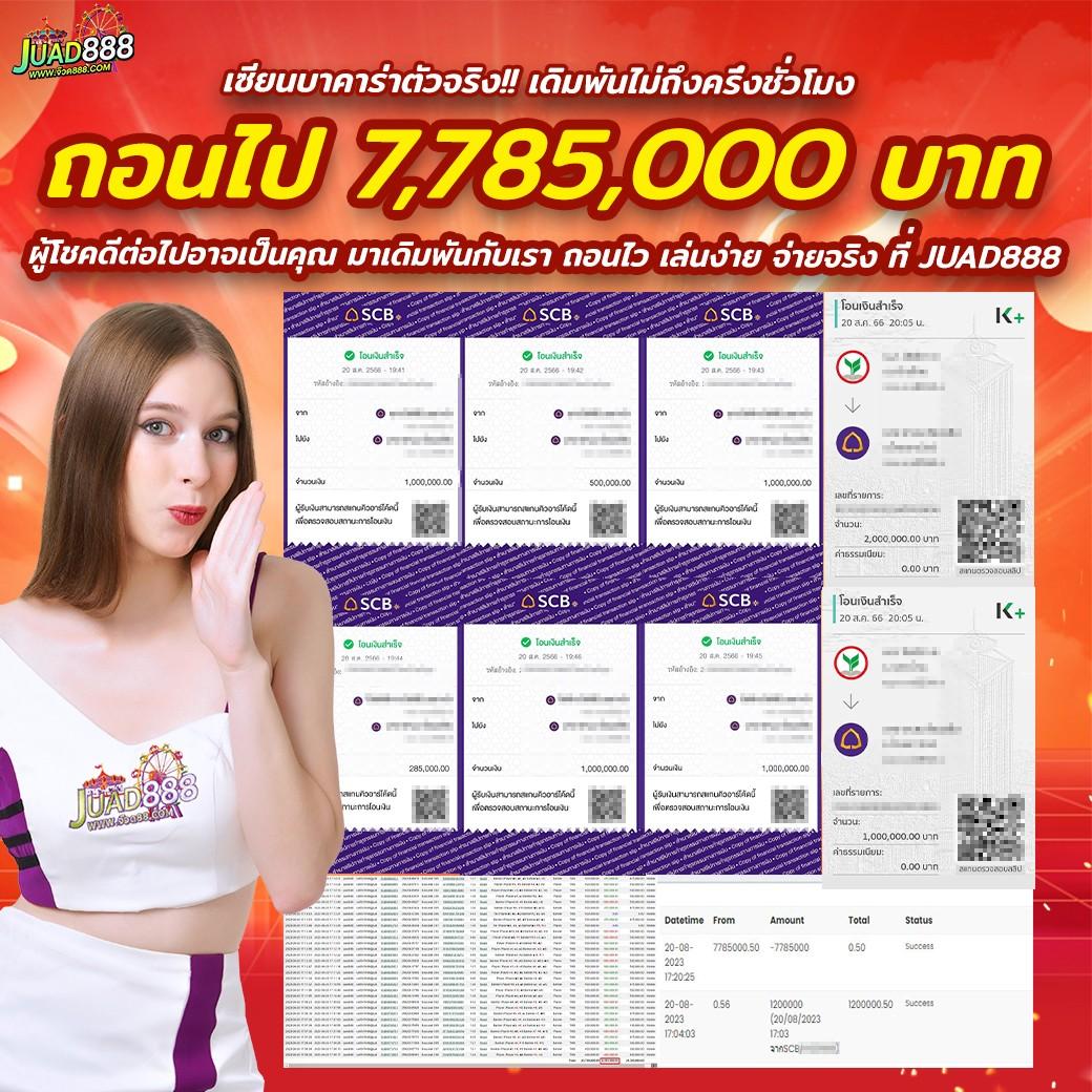 ล็อตโต้​vip คาสิโนอับดับหนึ่ง มาพร้อมโปรโมชั่นจัดเต็มทุกวัน