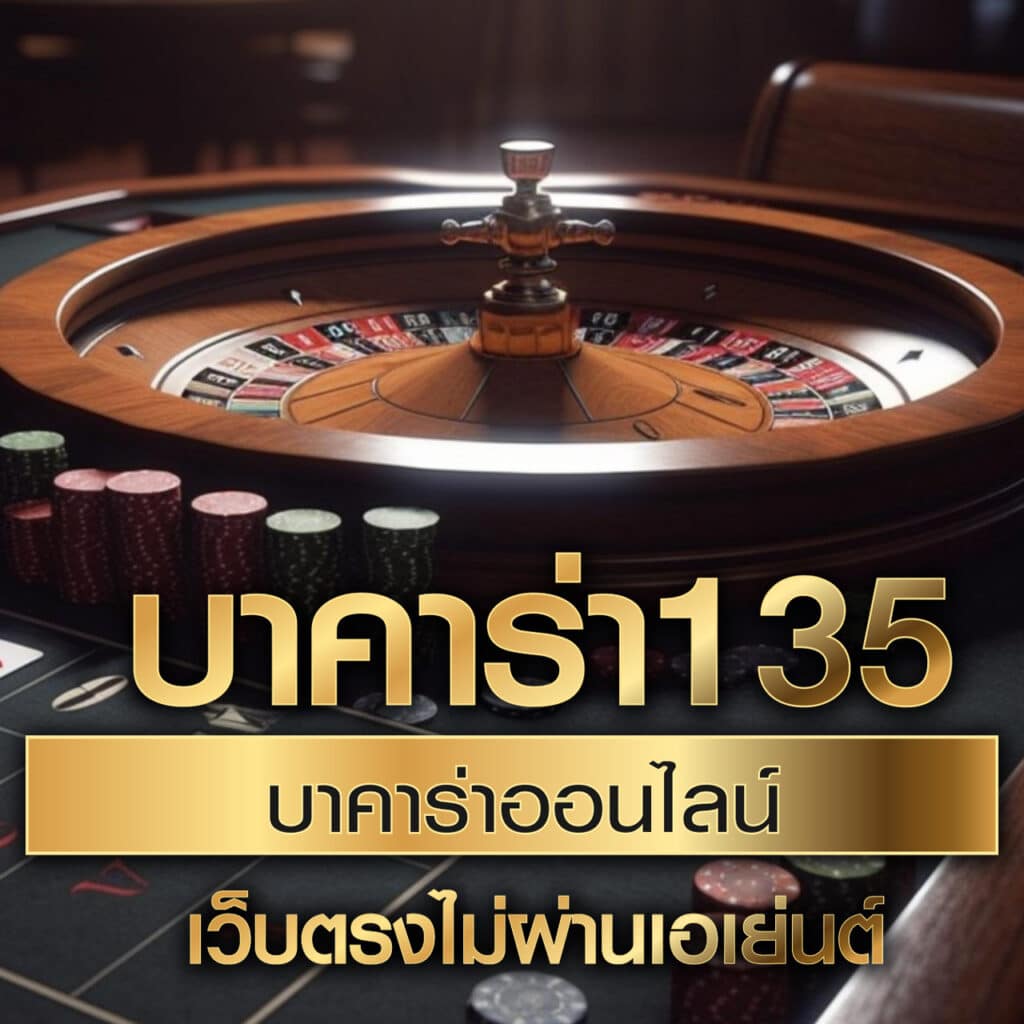 ล็อตโต้vip เว็บเดิมพันอันดับ 1 แจกโชคใหญ่ทุกวัน