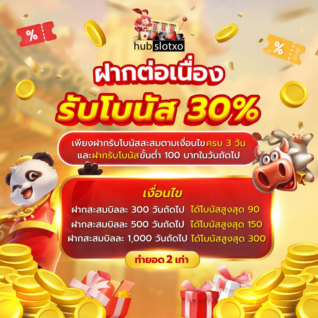 ลอนดอน678 คาสิโนออนไลน์ สล็อต บาคาร่า เล่นง่าย จ่ายจริง 2024