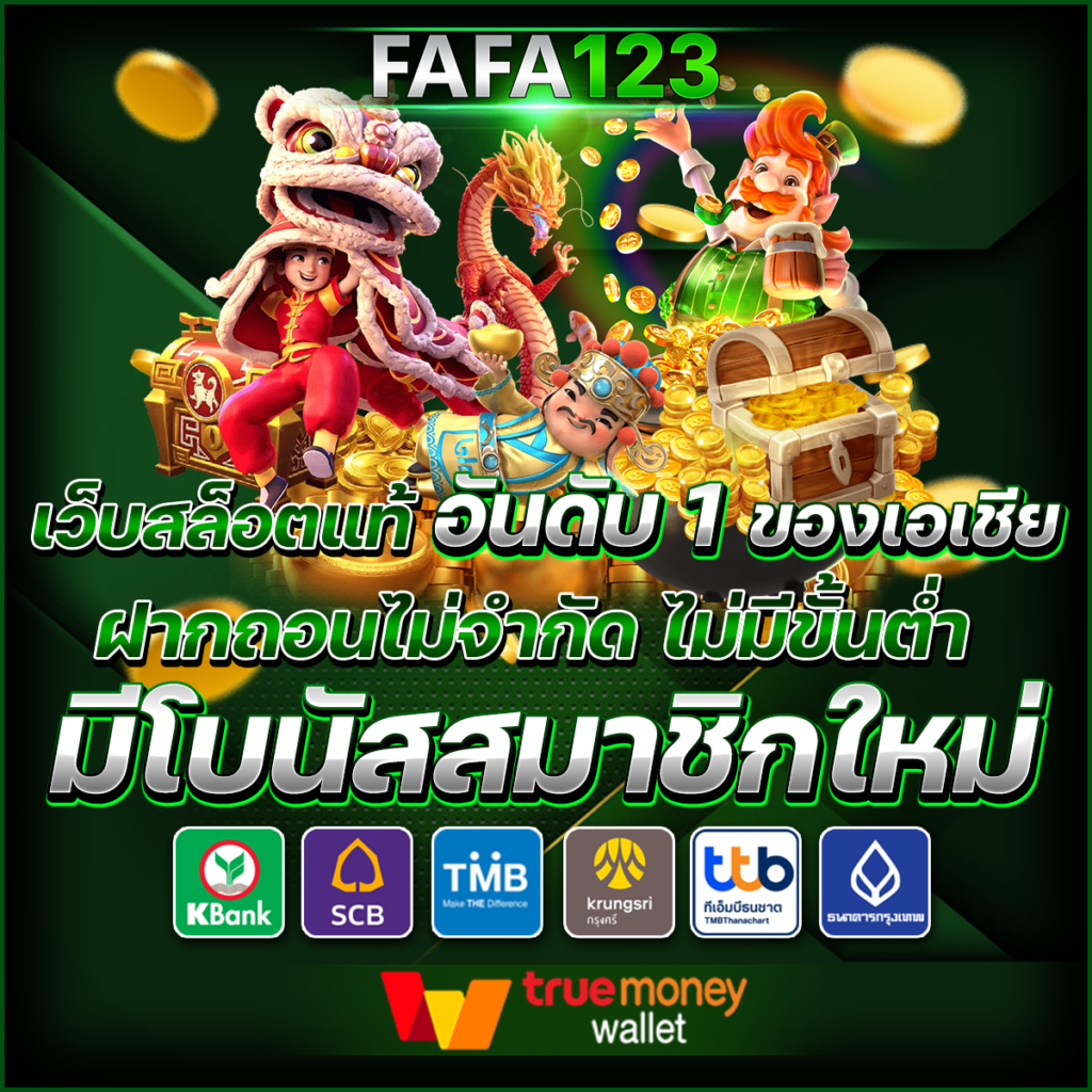ลาวhd คาสิโนสด สล็อตเว็บตรง เดิมพันง่าย ทำกำไรได้รวดเร็ว