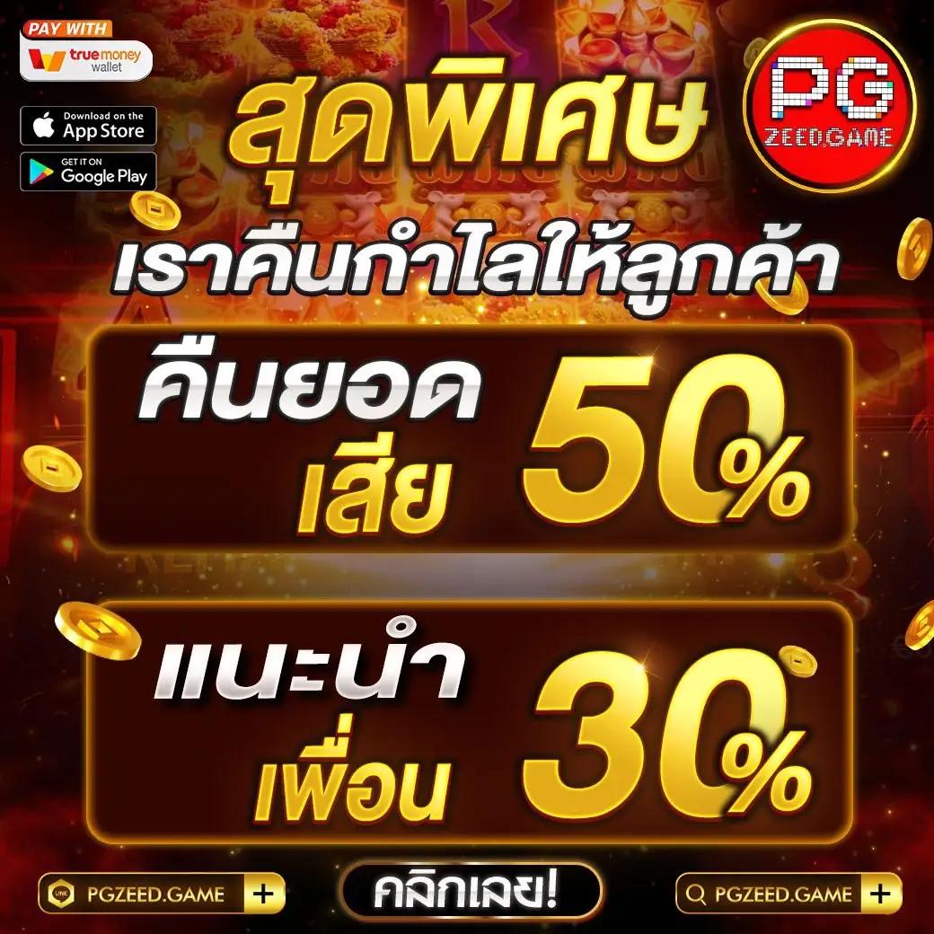 ลโบเบท คาสิโนออนไลน์มาแรง สมัครง่าย รับโปรสุดคุ้ม 2024