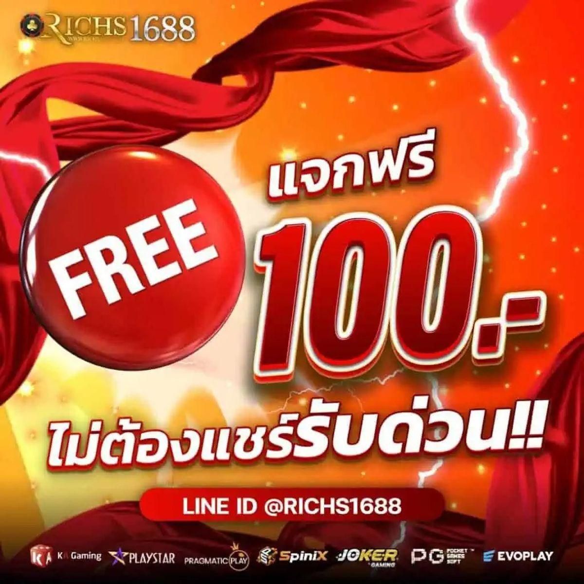 วิง1688 เว็บคาสิโนออนไลน์ยอดนิยม เติมเต็มทุกความสนุกครบวงจร