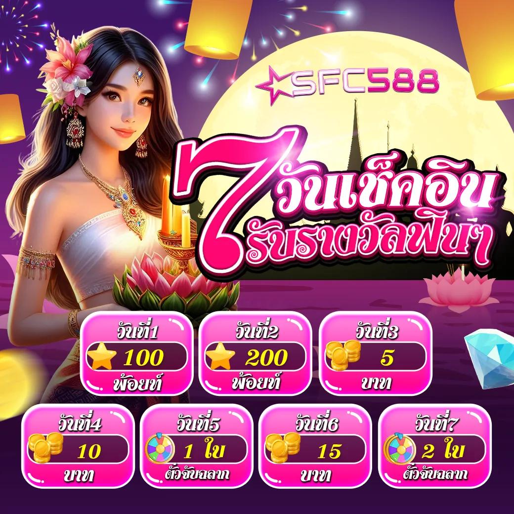 วงล้อสุ่มสี เกมคาสิโนออนไลน์ ใหม่ล่าสุด ระบบเสถียร ให้รางวัลจริง
