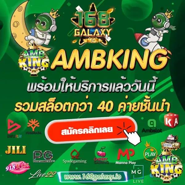 วงล้อเสี่ยงโชคฟรี | แอปเกมยอดนิยมอันดับ 1 ในไทย