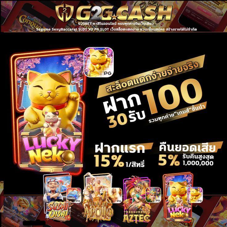 วงสุ่ม คาสิโนออนไลน์อันดับหนึ่ง มาตรฐานระดับโลก 2024