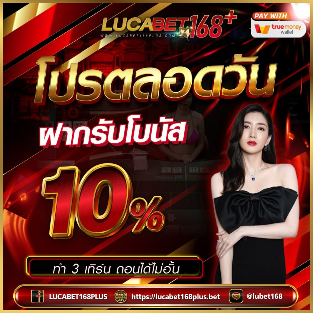 วิเคราะห์ ผล บอล วัน นี้ เลือกเดิมพันอย่างแม่นยำในคาสิโนออนไลน์สุดฮิต