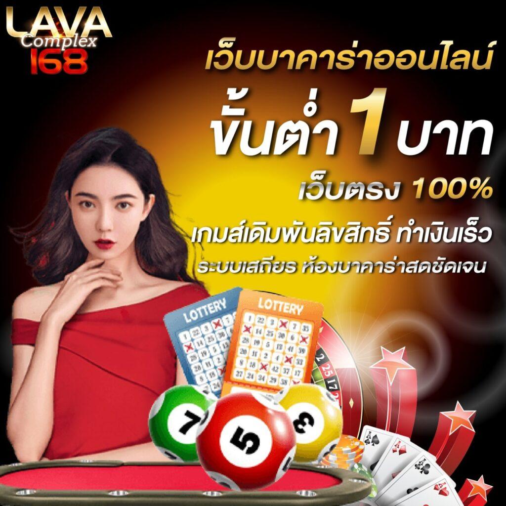 วิเคราะห์ครบทุกลีกวันนี้ พร้อมสถิติแม่นยำ 2024