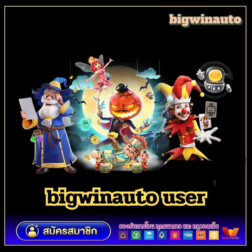 วิเคราะห์บอล69 เว็บเดิมพันสุดแม่นยำ ครบทุกลีกดังทุกวัน