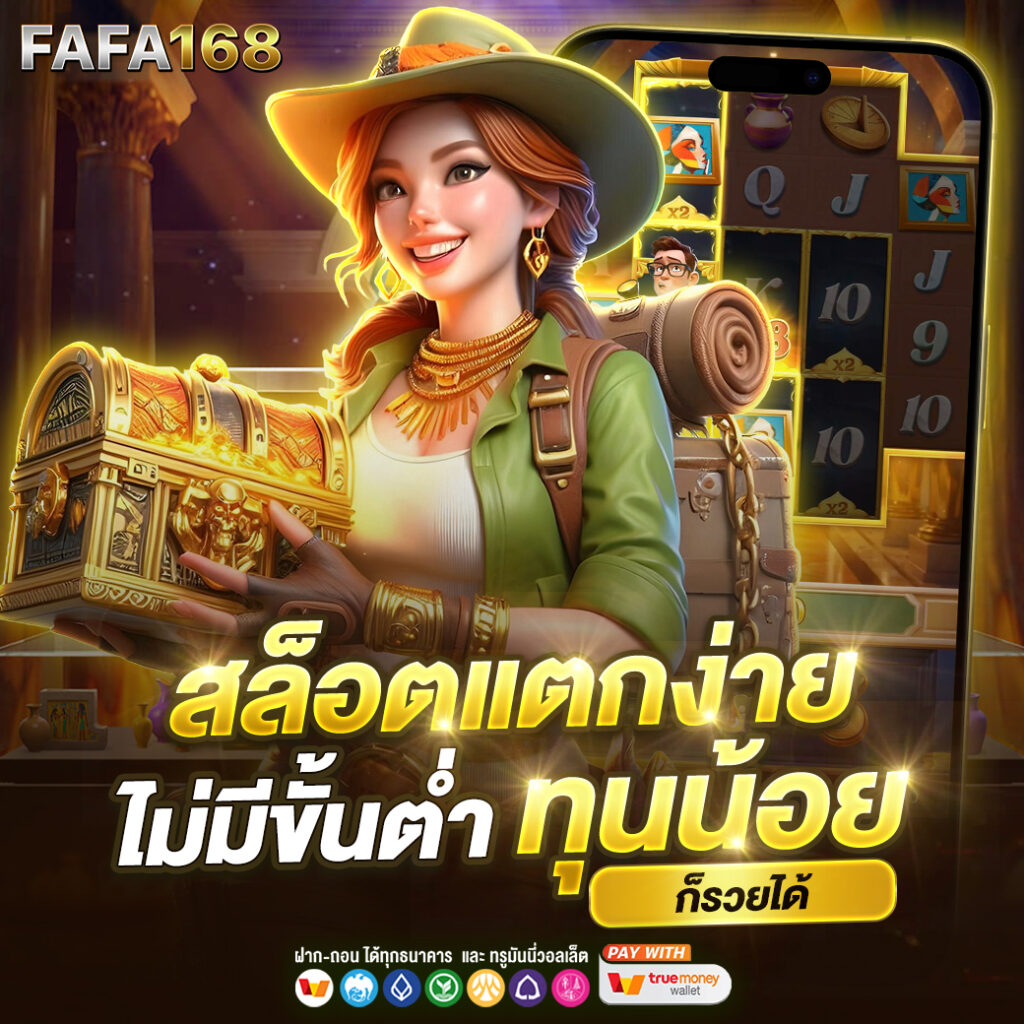 วิเคราะห์บอล บ้าน บอล เลือกทีมแม่น ครบทุกลีกดังยกเว้นแบบมืออาชีพ