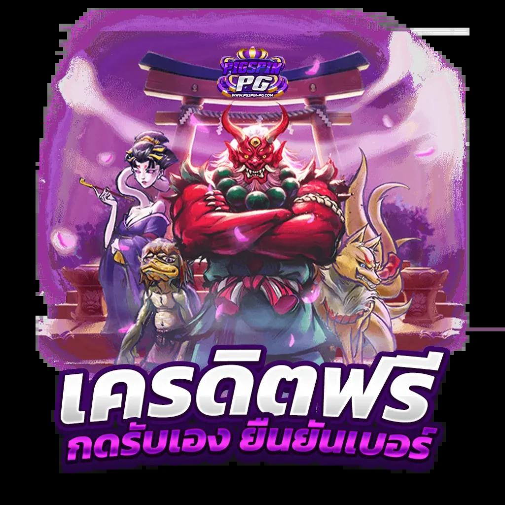 วิเคราะห์บอลg ศูนย์รวมเกมเดิมพันยอดนิยม ครบจบในเว็บเดียว