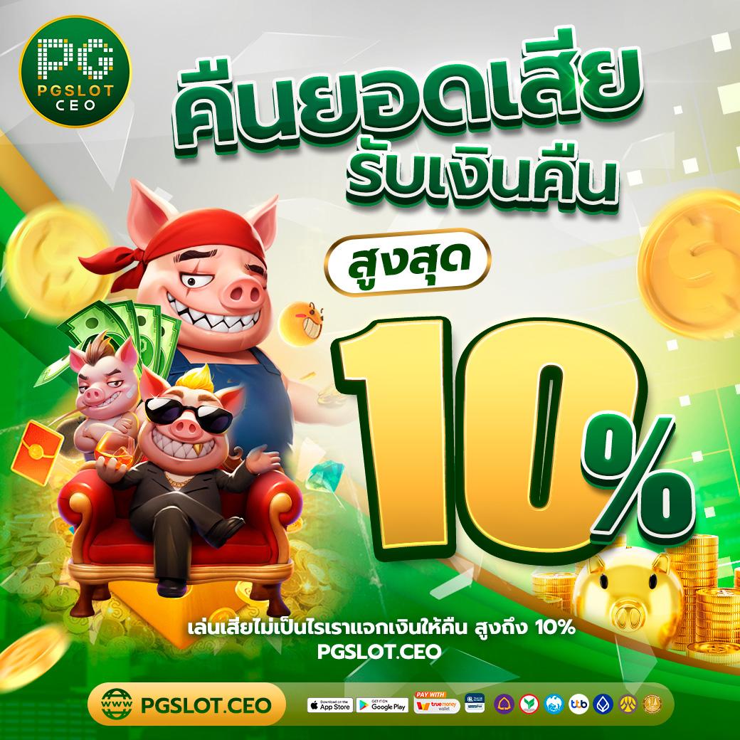 วิเคราะห์บอลgool เว็บตรง แทงบอลง่าย จบในเว็บเดียว