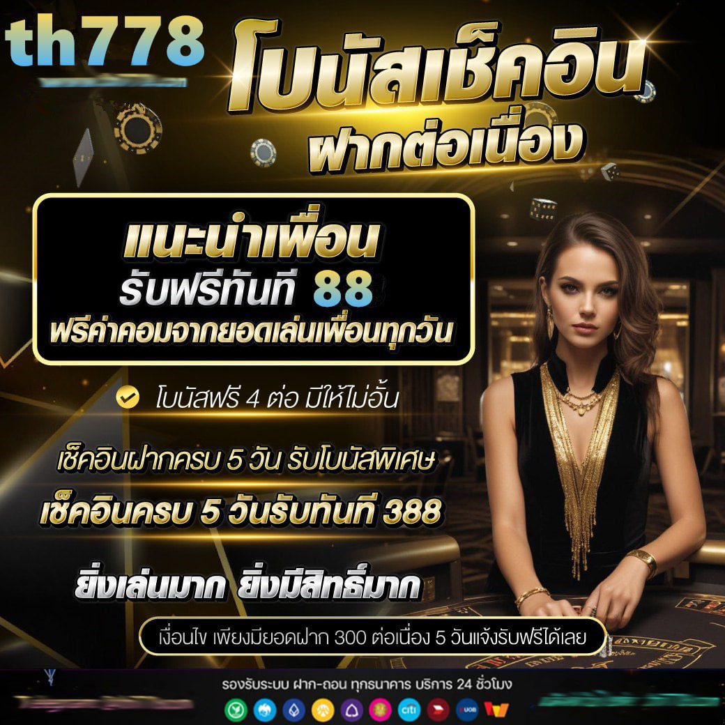 วิเคราะห์บอลทุกลีกทุกคู่ ทุกแมตช์ ฟรี พร้อมอัปเดตใหม่ล่าสุดปี 2024